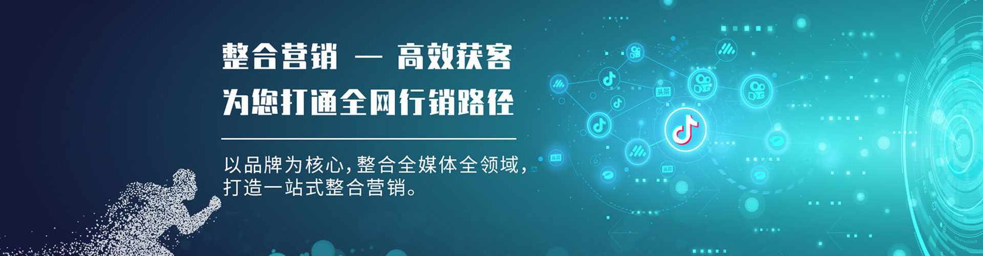 保康百度包年竞价