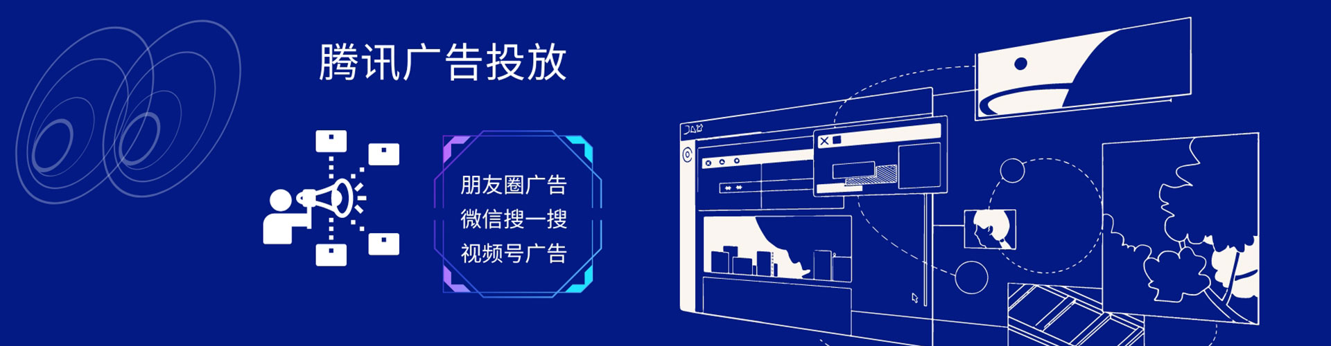 保康百度开户返点