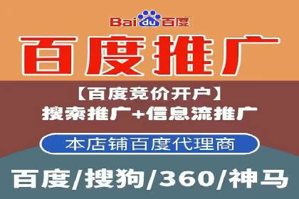 互联网金融推广开户：如何实现高效转化